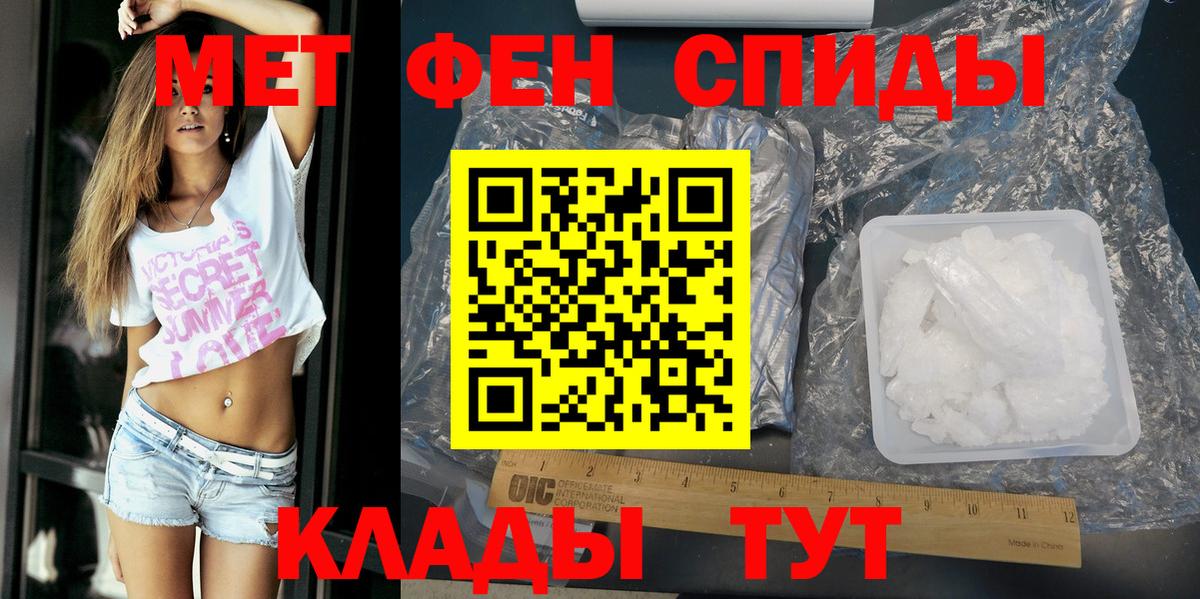 АМФЕТАМИН VHQ  Вход с VPN  АМФ  Балаково 