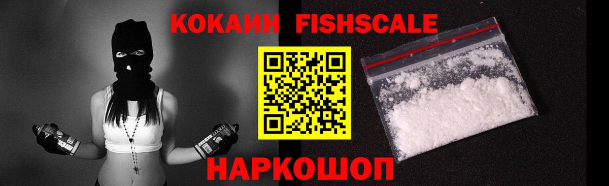 Балаково  Cocaine Боливия  Cocaine  Вход с VPN  Кокаин 98% 