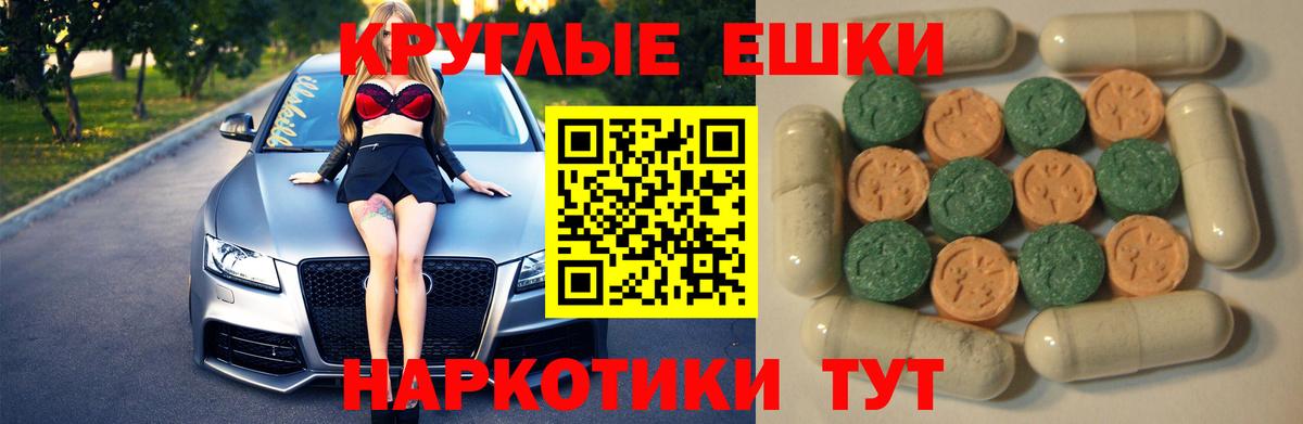 ЭКСТАЗИ louis Vuitton  Экстази Cube  Вход с VPN  Балаково 