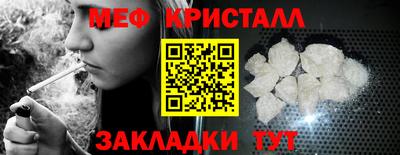 гашик Бийск