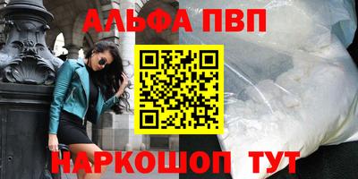 соль ск Берёзовский