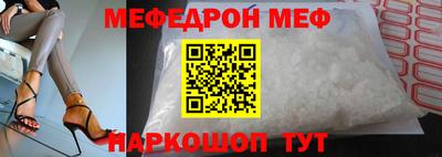 гашик Бийск