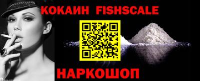 гашик Бийск