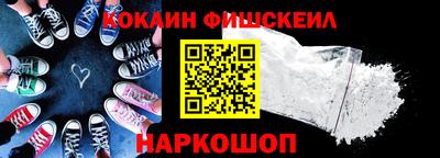 марки lsd Беслан