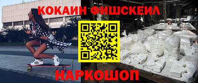 гашик Бийск