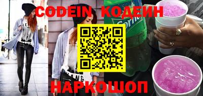 гашик Бийск