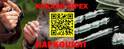 соль ск Берёзовский