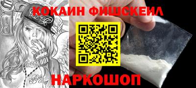 соль ск Берёзовский
