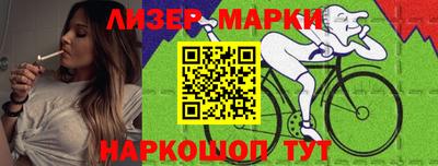 марки lsd Беслан