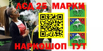 соль ск Берёзовский