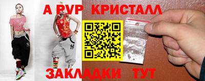 марки lsd Беслан