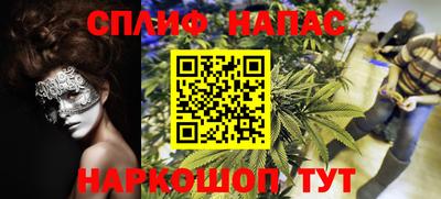 соль ск Берёзовский
