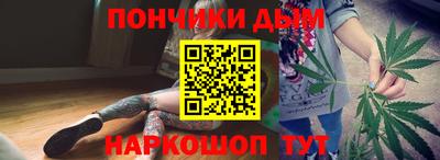 гашик Бийск
