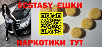 гашик Бийск