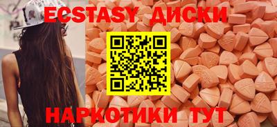 марки lsd Беслан
