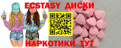 марки lsd Беслан