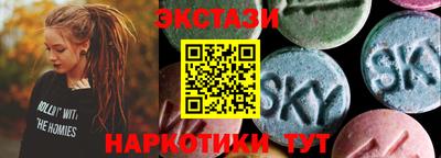 гашик Бийск