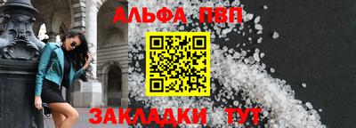 соль ск Берёзовский