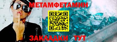 соль ск Берёзовский