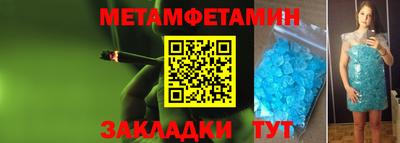 марки lsd Беслан