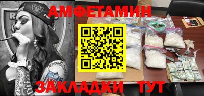 соль ск Берёзовский