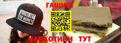 соль ск Берёзовский