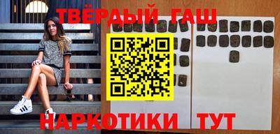соль ск Берёзовский