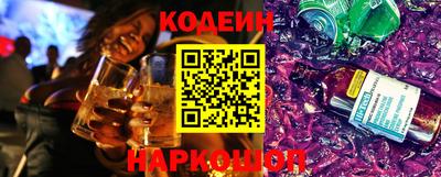 соль ск Берёзовский