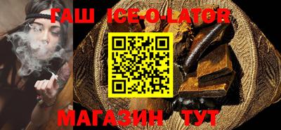 гашик Бийск
