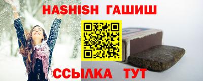соль ск Берёзовский