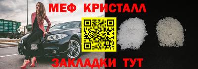 марки lsd Беслан