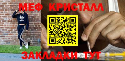 соль ск Берёзовский