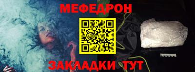 гашик Бийск
