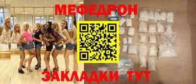 гашик Бийск