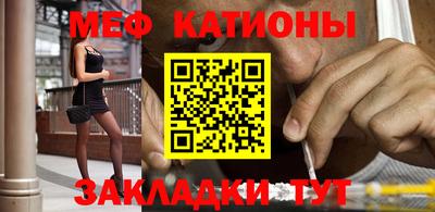 гашик Бийск