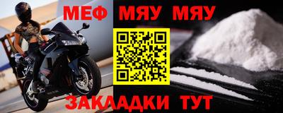 гашик Бийск