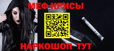 гашик Бийск