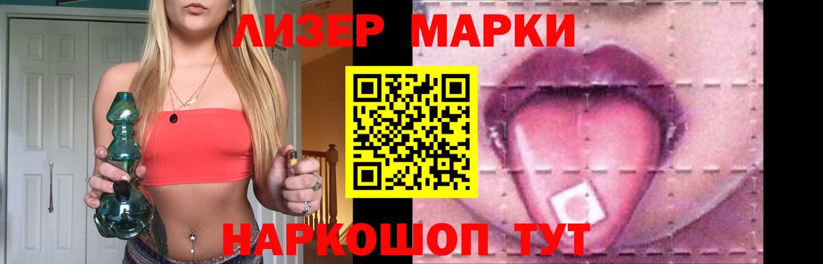 Балаково  Лсд 25 экстази ecstasy  Вход с VPN  Лсд 25 экстази  Лсд 25 экстази ecstasy 