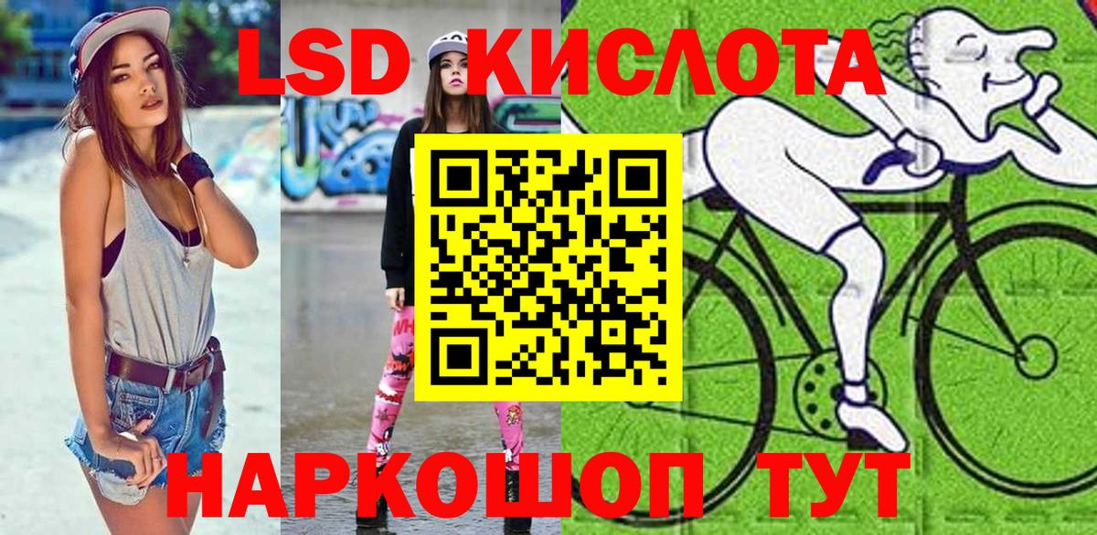 Марки N-bome 1,5мг Балаково