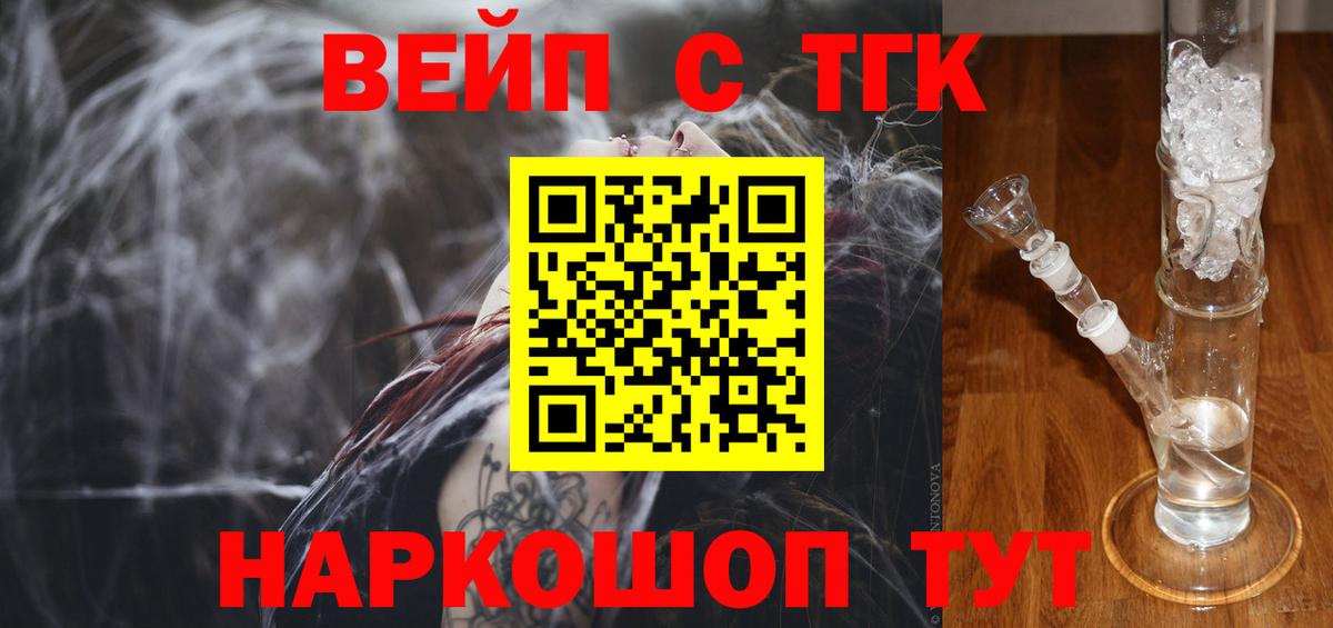 Дистиллят ТГК концентрат Балаково