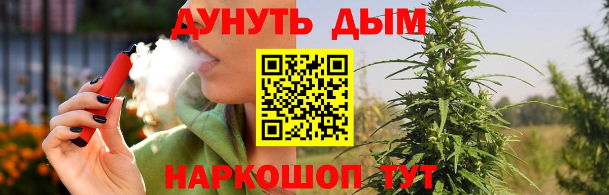 Канабис ГИДРОПОН  Конопля VHQ  Балаково  Вход с VPN  Конопля OG Kush  МАРИХУАНА VHQ 