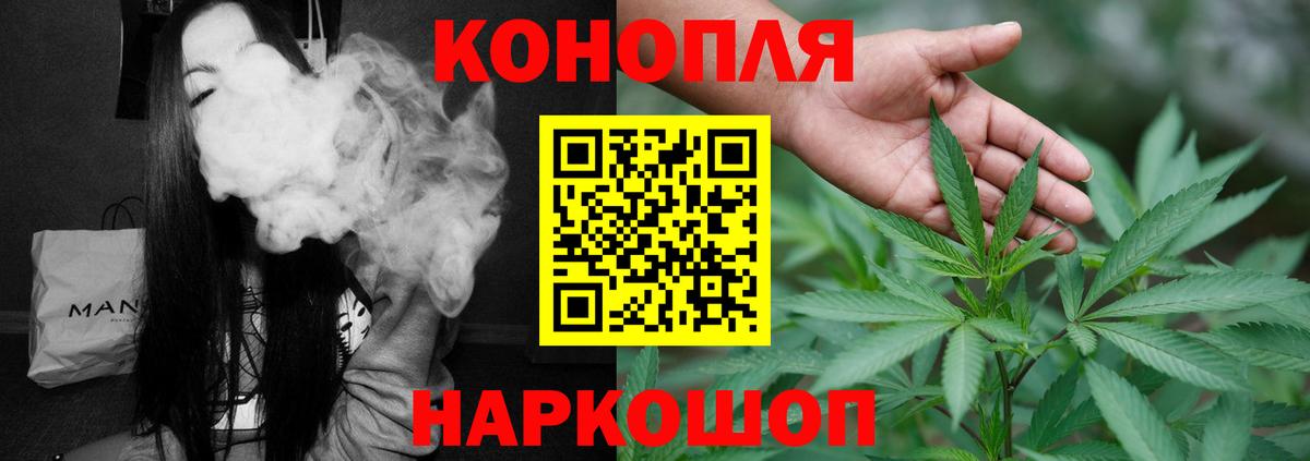 Шишки марихуана индика Балаково